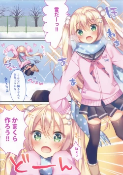 Page 4 of Kohinata Yukika no H na Yuki Asobi