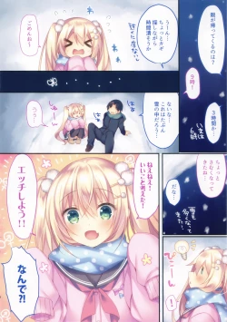 Page 6 of Kohinata Yukika no H na Yuki Asobi