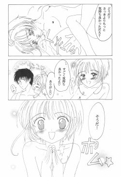 Page 16 of Cherry Angel