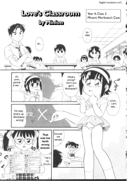 Page 1 of Love's Classroom