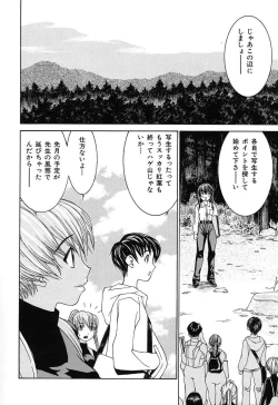 Page 101 of Aa! OneeOh! My Sister