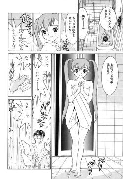 Page 143 of Aa! OneeOh! My Sister