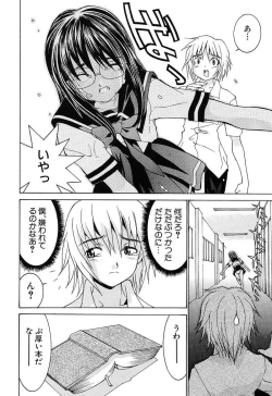 Page 27 of Aa! OneeOh! My Sister