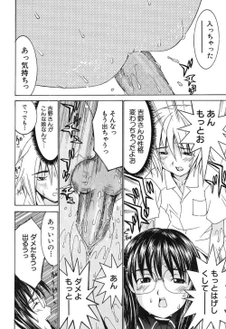 Page 41 of Aa! OneeOh! My Sister