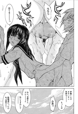 Page 42 of Aa! OneeOh! My Sister