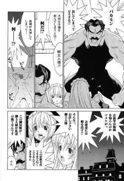 Page 91 of Aa! OneeOh! My Sister