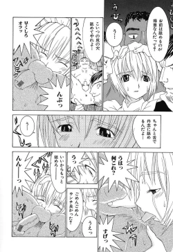 Page 95 of Aa! OneeOh! My Sister