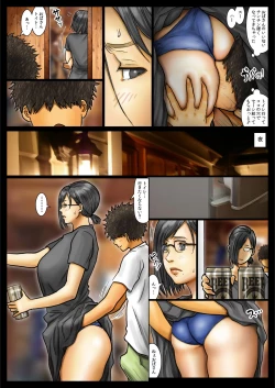 Page 35 of Obasan wa Chou Meiki Datta~