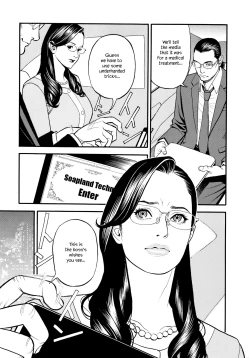 Page 117 of InY Akajuutan + Omake