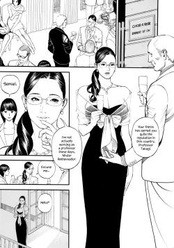 Page 133 of InY Akajuutan + Omake