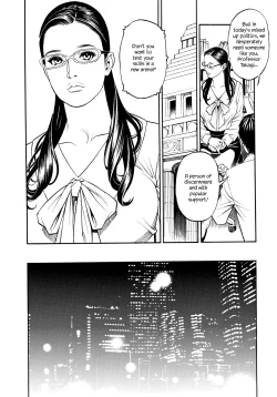 Page 14 of InY Akajuutan + Omake