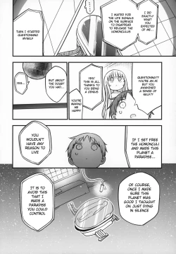 Page 13 of Nyuuenshiki.4