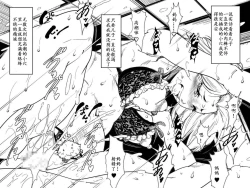 Page 47 of Okaa-san ga Muri shite Sex Volunteer o Shite kureta Hanashi.