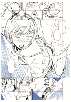 Page 199 of BorderLine