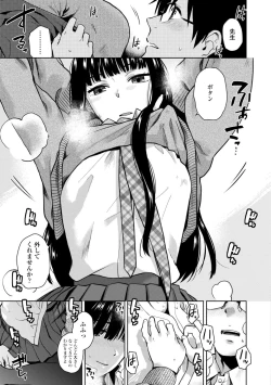 Page 33 of BorderLine