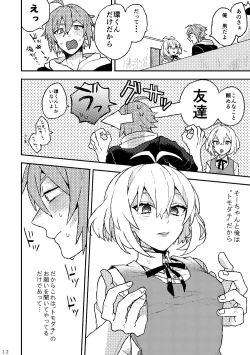 Page 10 of Ganbare! Tamaki-kun