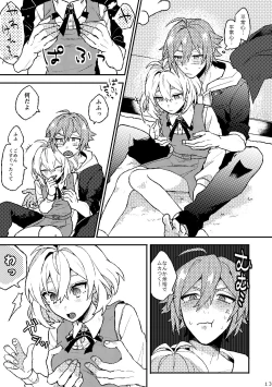 Page 11 of Ganbare! Tamaki-kun