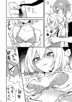 Page 14 of Ganbare! Tamaki-kun