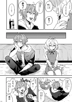 Page 8 of Ganbare! Tamaki-kun