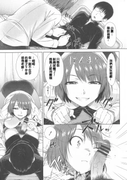 Page 97 of Maru Maru Maru Suki na Boku no Yome ga Onna Kyoushi na Ken - She likes sexual intercourse in wives.