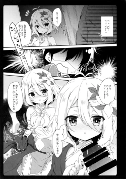 Page 3 of Daisuki Kokkoro-chan