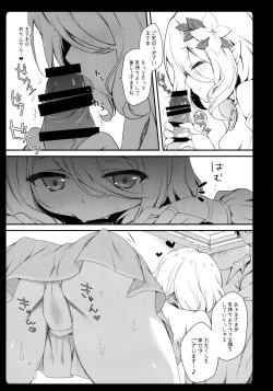 Page 7 of Daisuki Kokkoro-chan