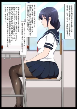 Page 3 of Gakkou Jiman no Bishoujo Seitokaichou o Seibyou Mochi no Owakon Onna ni Otosu Hanashi 1
