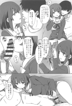 Page 6 of Saenai Otoko kara no Netorikata