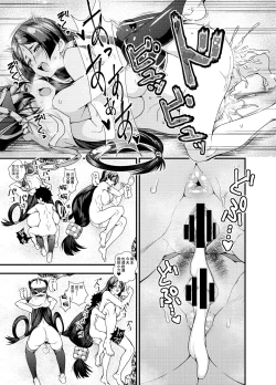 Page 24 of Onee-san Servant ga Yagai Hounyou shitari Shota Master ga Zukkon Bakkon Suru Hon + Omake Paper