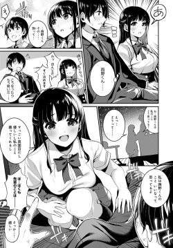 Page 132 of COMIC Anthurium 2020-03