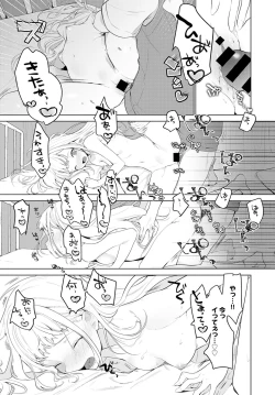 Page 164 of COMIC Anthurium 2020-03