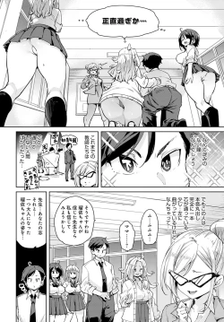 Page 21 of COMIC Anthurium 2020-03