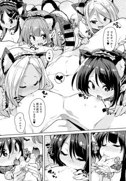 Page 25 of COMIC Anthurium 2020-03