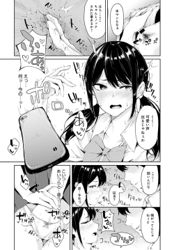 Page 280 of COMIC Anthurium 2020-03