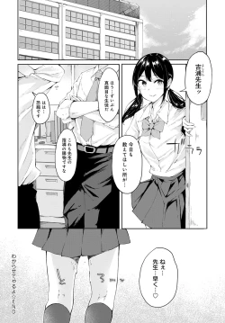 Page 295 of COMIC Anthurium 2020-03