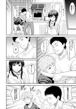 Page 321 of COMIC Anthurium 2020-03