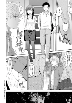 Page 343 of COMIC Anthurium 2020-03