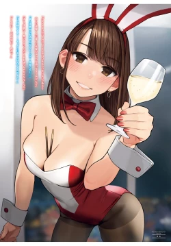 Page 3 of COMIC Anthurium 2020-03