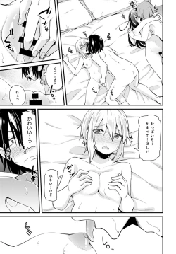 Page 424 of COMIC Anthurium 2020-03