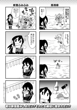 Page 447 of COMIC Anthurium 2020-03