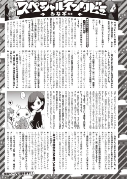 Page 338 of COMIC ExE 23