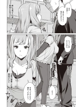 Page 341 of COMIC ExE 23