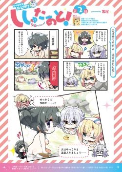 Page 565 of COMIC ExE 23