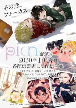 Page 567 of COMIC ExE 23