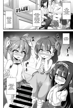 Page 5 of Maso Loli 2 Joji Ochinpo Ketsuboushou | Maso Loli 2 Little Girl Cock Deficiency Syndrome