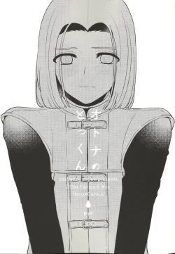 Page 2 of Otona no Tokkun