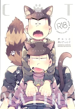 Page 1 of CAT MATING