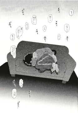 Page 2 of CAT MATING