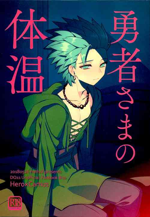 Download Yuusha-sama no Taion