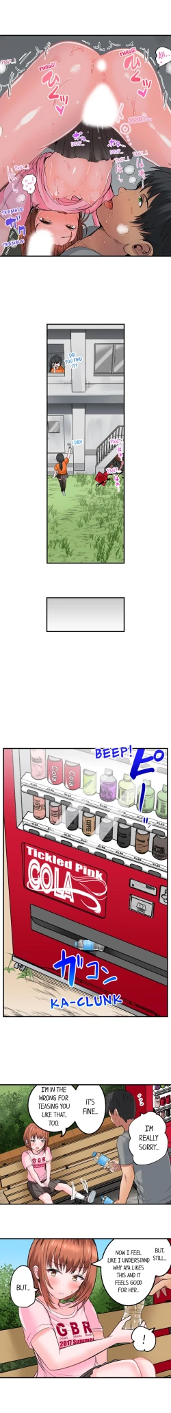 Page 135 of Dick Me Up Inside Ch. 1-16